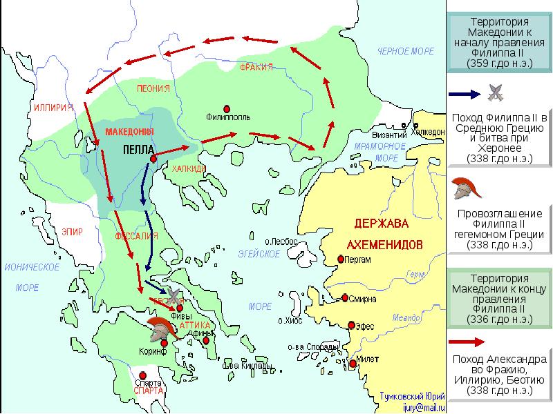 Македония при филиппе 2 карта