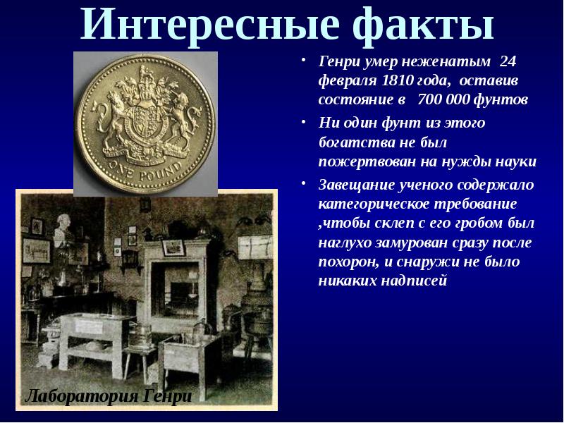 О генри биография и творчество презентация