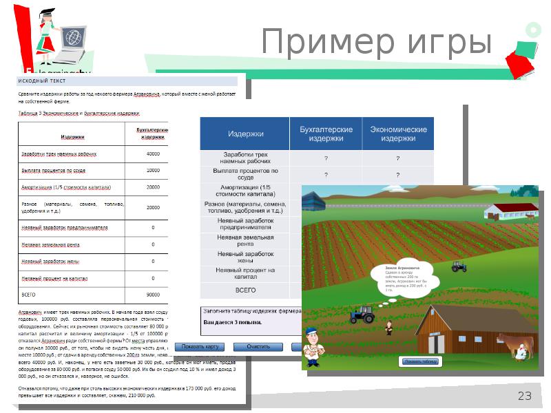 Общие версии пример. Игровые проекты примеры. Версия пример.