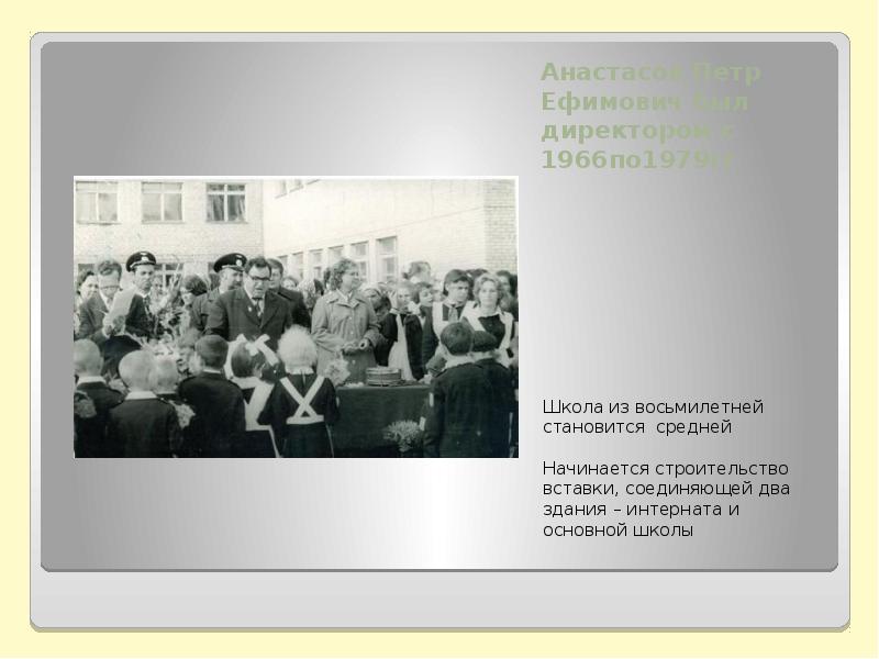 с какого начинается средняя школа. школьное образование презентация. средняя школа это какие классы. линейка 1 сентября. начальная средняя и старшая школа.