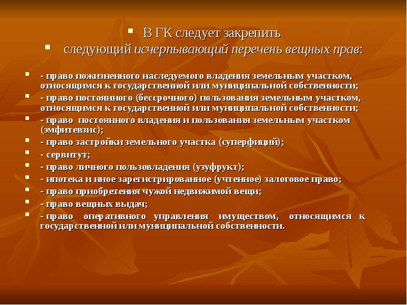 Исчерпывающий перечень. Вопросы по мировому искусству. Место России в мировой художественной культуре.