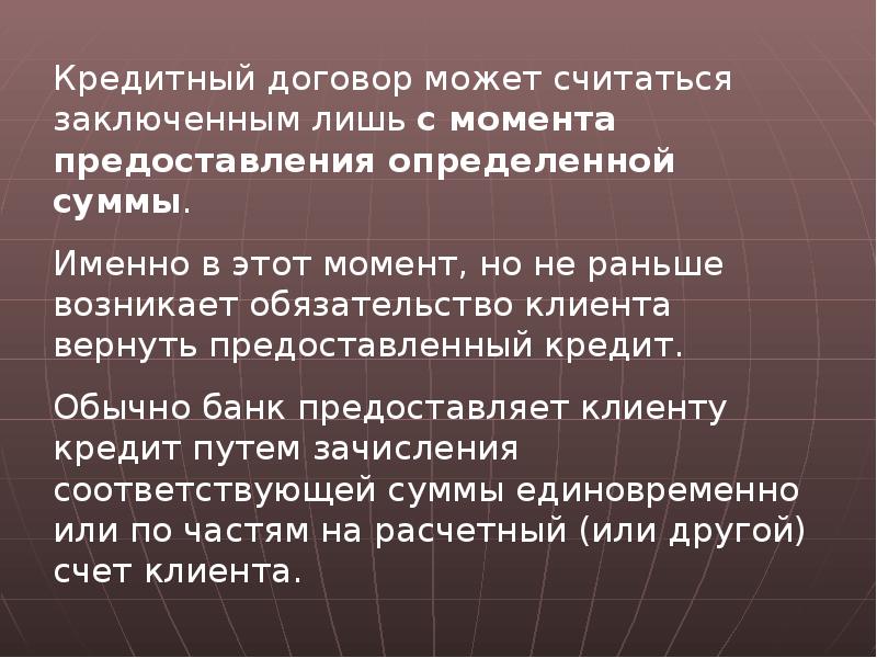 Именно конкретно. Рынок производных ценных бумаг. Производные ценные бумаги. Производные ценные бумаги виды. Виды производных ценных бумаг.