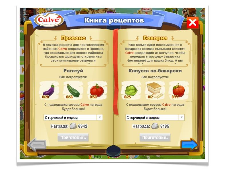 Продукт 2012 года