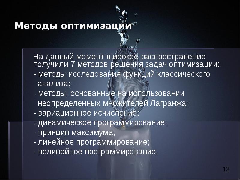 Акустоэлектрические преобразования. В математическом аппарате широкое распространение получил метод.