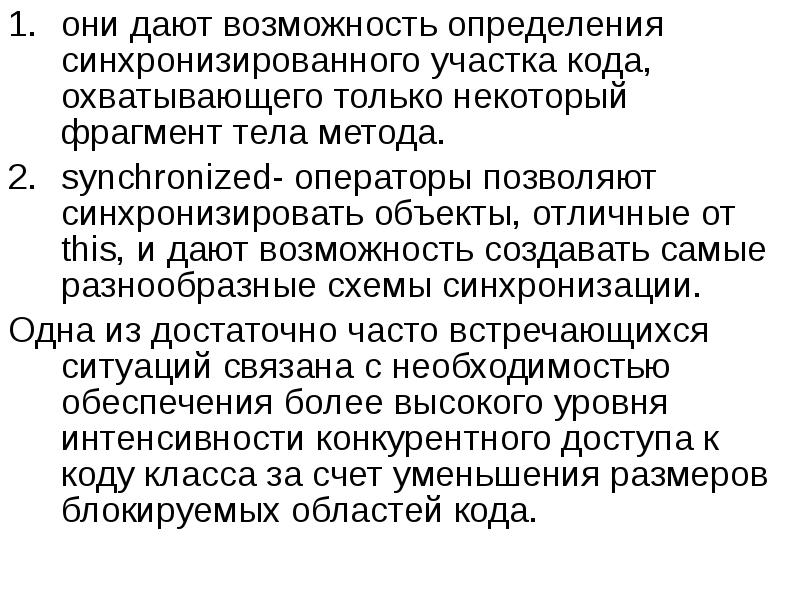 Дает возможность создавать. Возможность это определение.