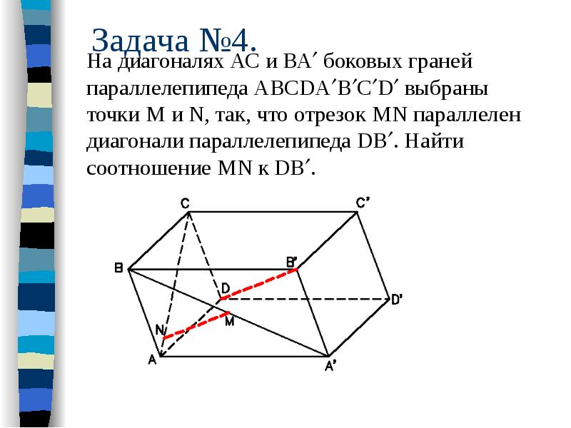 С помощью какой графики нельзя изменить исходный рисунок до неузнаваемости применяя спецэффекты