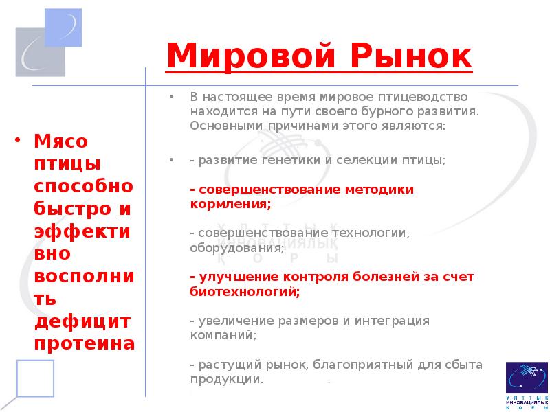 Тд прогресс авто