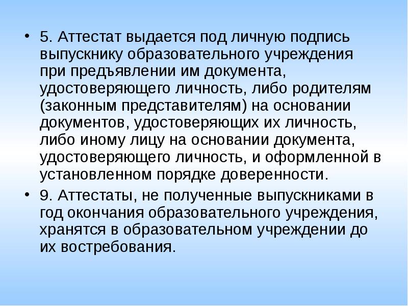тип законного представителя обучающегося. выдается законный представитель. выдается законный представитель. законный представитель налогоплательщика. родитель законный представитель ребенка.