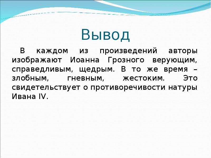 Эпитеты и их роль в художественном тексте. Отношение к хозяйству коробочки. Отношение автора к изображенному. Отношение толстого к александру. Хцудожествееннные сред.