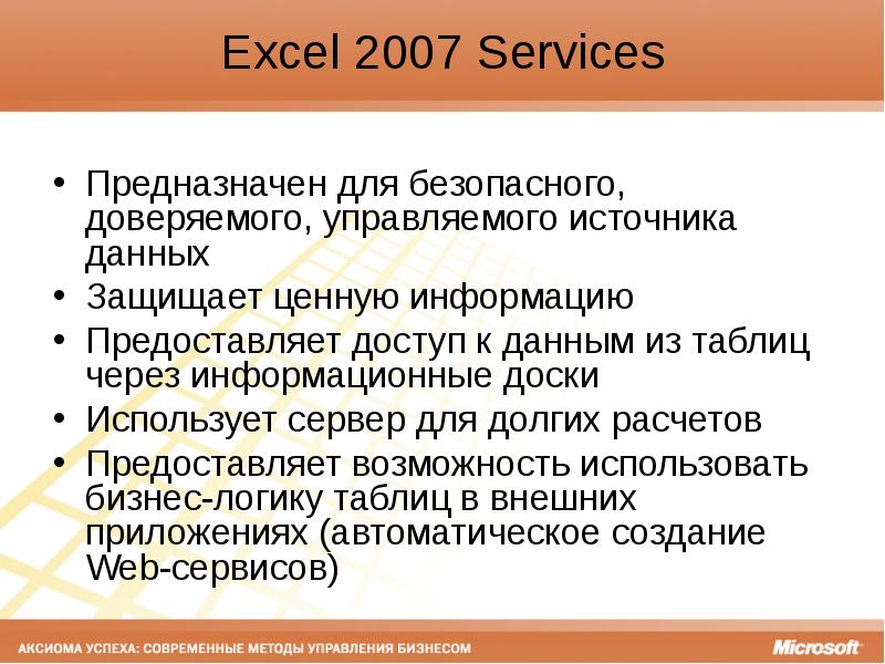 Сервисная предназначена для