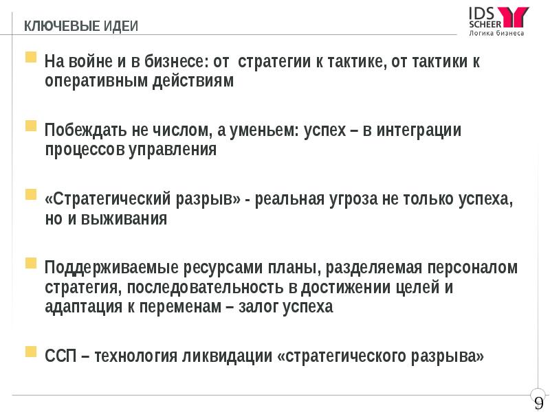 мотивирующие цитаты. основы терроризма. мотивация высказывания. афоризмы про гордость. сильные мотивирующие цитаты.