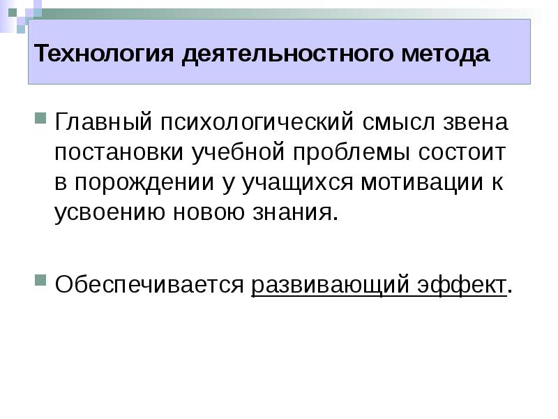 Главная проблема состоит в том