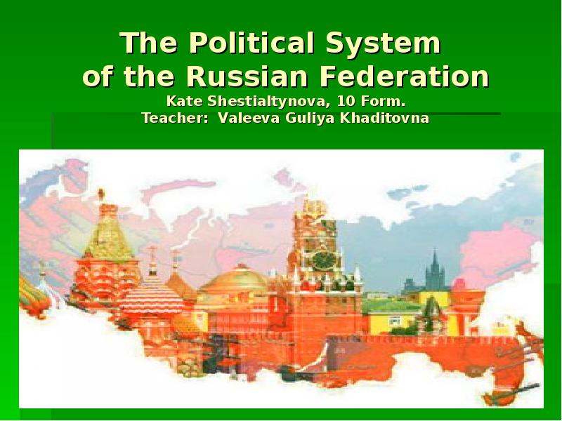 Political system of russian federation