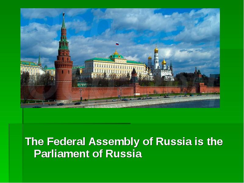 The Federal Assembly of Russia is the Parliament of Russia. Кремль символ России. Москва - столица России. Federal Assembly. Federal assembly of russia