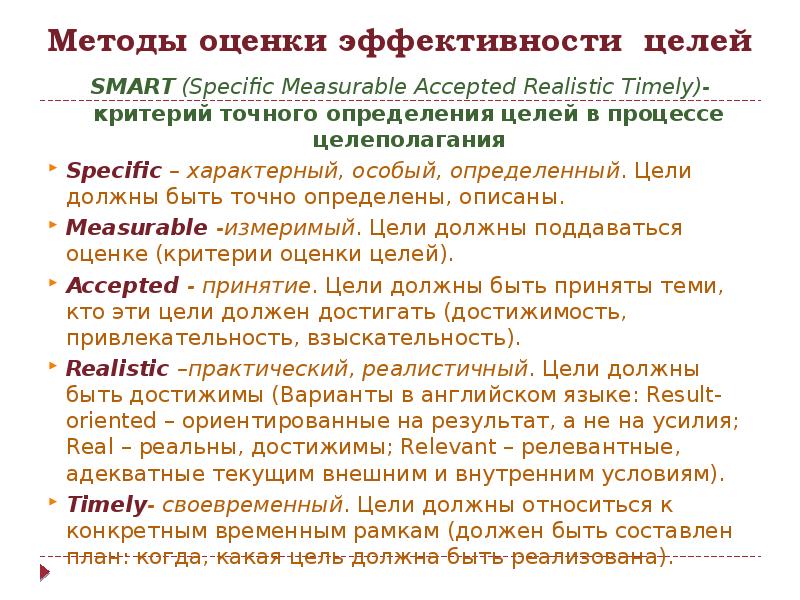 Цель проекта должна иметь измеримые количественные показатели потому что