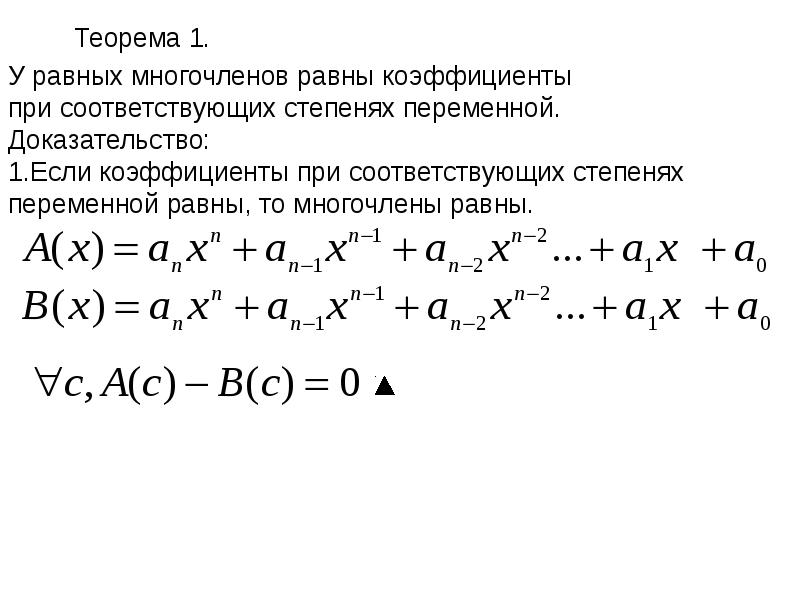 Докажите что переменная