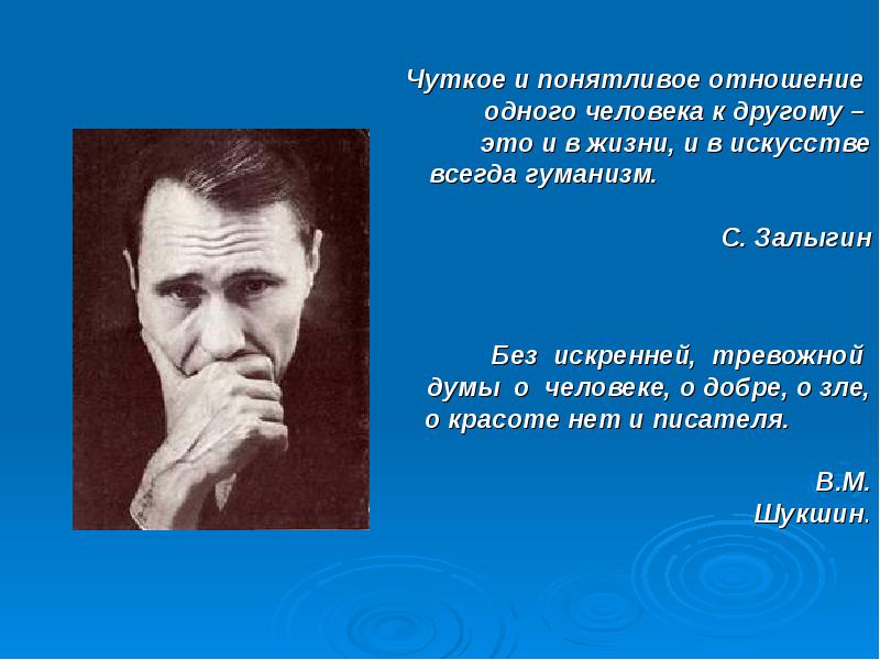 Чуткий это. Чуткое отношение. Чуткий человек. Цитаты про чуткое отношение. Понятливый человек.