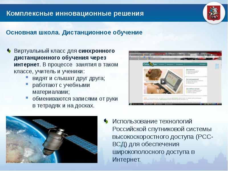 Виртуальные обучающие системы тренажеры проекты по информатике