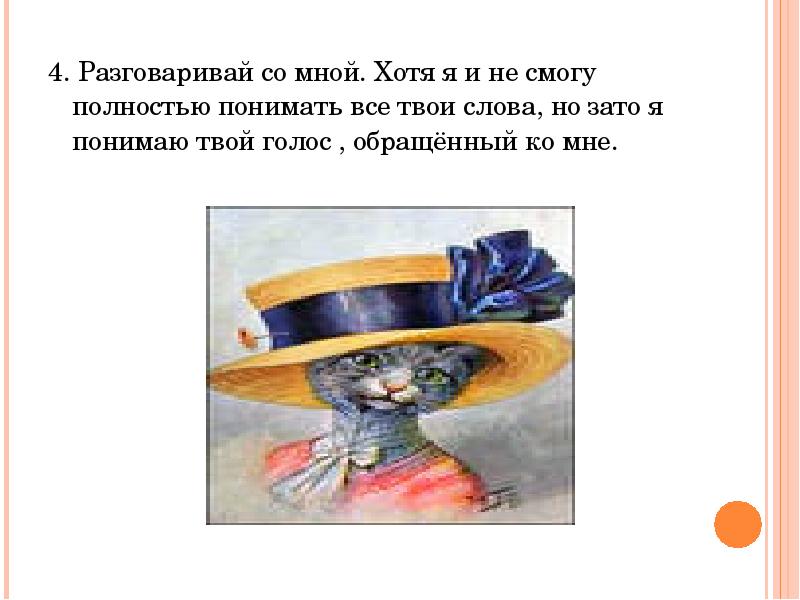 Задушевный разговор это в педагогике. Стих не сердись на меня. Сочинение на тему профессия судья. Арбенина тамбов. Моя будущая профессия судья эссе.