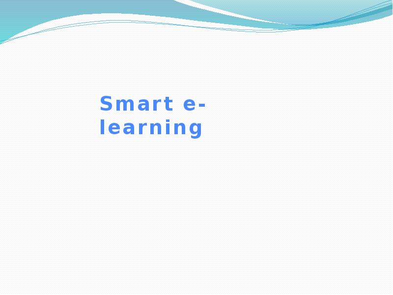 E learning презентация