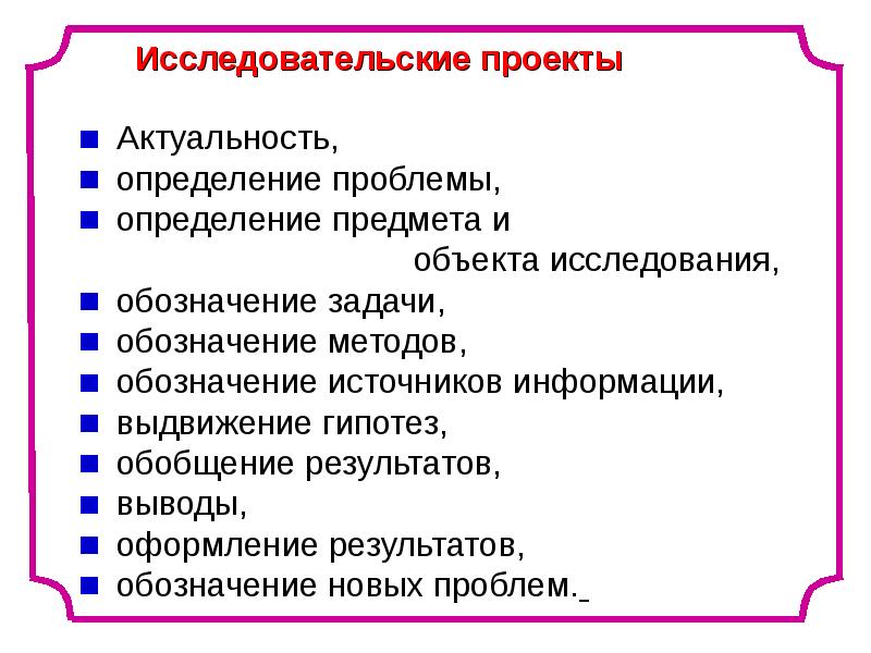 Актуальный определение. Накопленный итог обозначение.