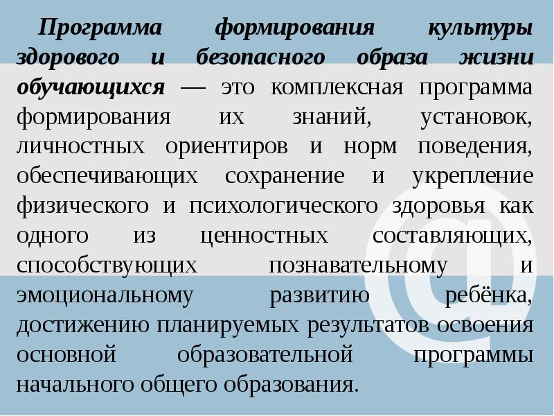 Приложения сформированы