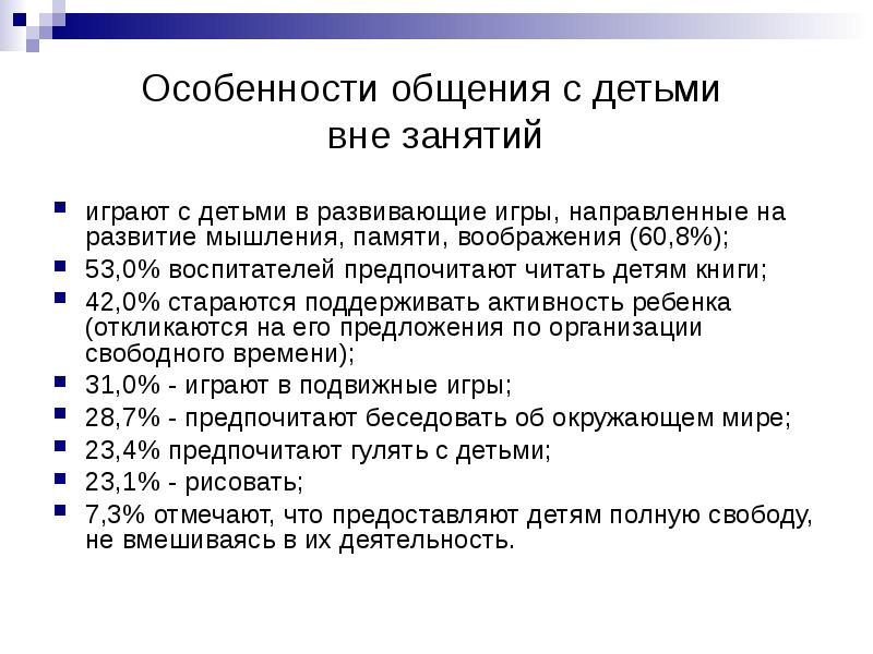 К целевым показателям национального проекта образование не относится