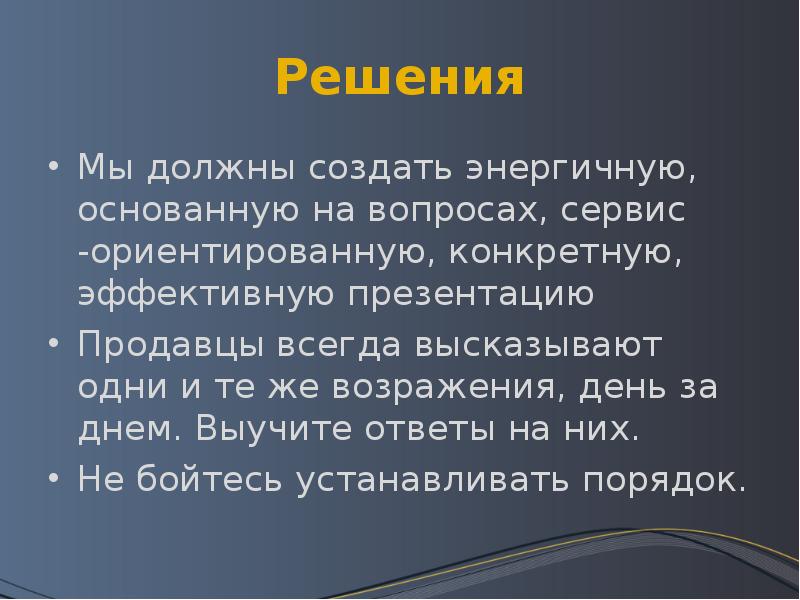 Агент смит мистер андерсон. Просто заткнись и возьми мои деньги. Шпион кгб. Слова от бессилия. Фразочки из агент 007.