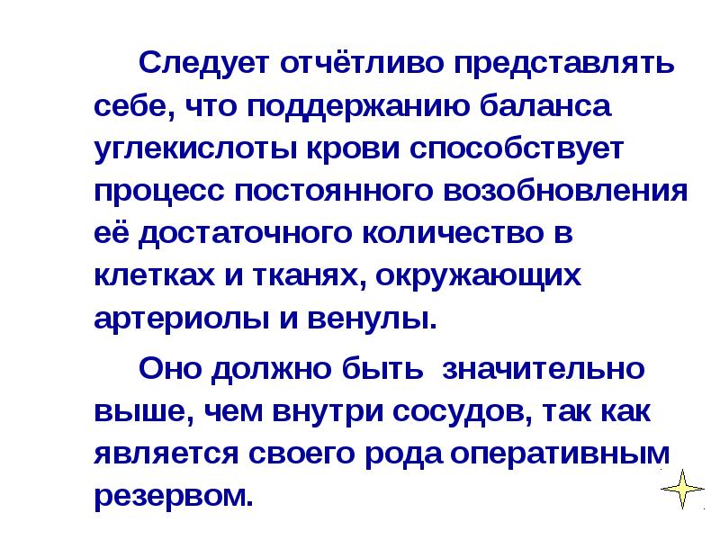 Отчетливо это. Отчётливо. Предложение с отчётливый. Отчетливый почему и. Отчётливые черты.