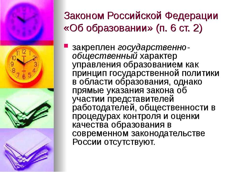 Модули меньше единицы шестерней таблица. Два закрепленных. Два точечных заряда. Невесомый стержень с шарнирами на концах. Какие социальные группы и структуры несут потери от инфляции:.