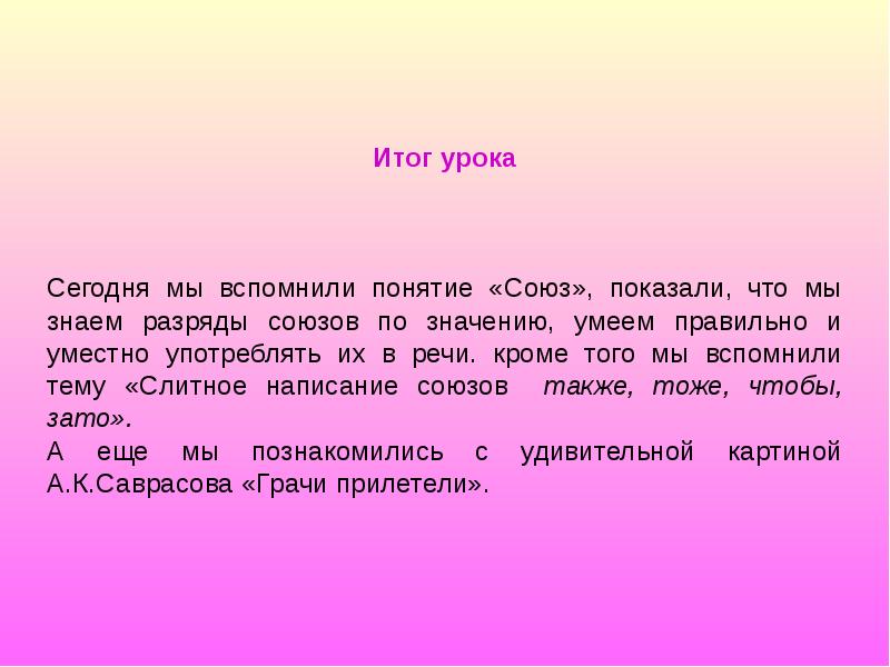 Прочитайте план действий руслана если павлик дома будем вместе решать задачи по математике