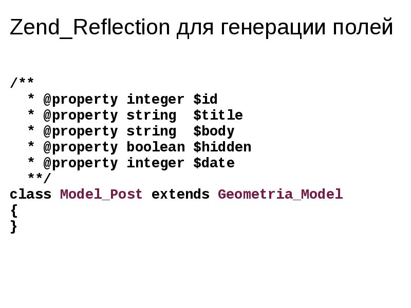 Integer id. Integer id
