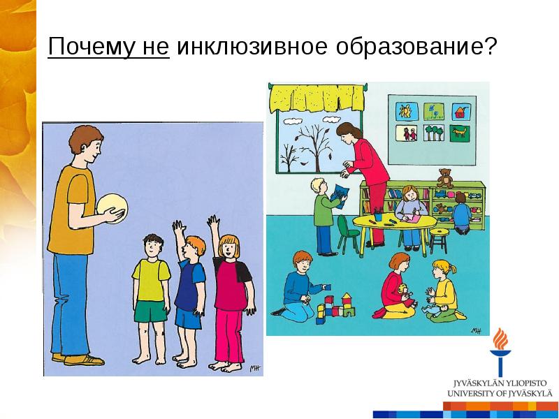 Почему образование ценится. Почему образование ценится