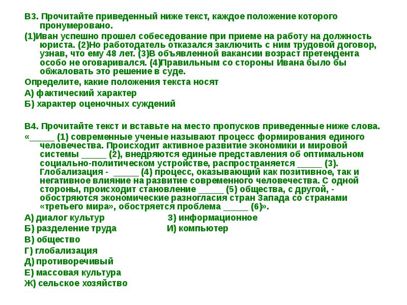 Существует несколько понятий экономика что иллюстрирует экономику. Становление единого человечества. Процессы глобализации и становление единого человечества. Процесс формирования единого человечества. Формирование единого человечества это.