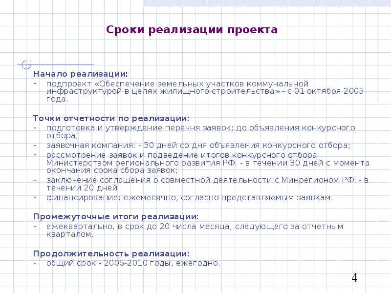 Национальный проект качественное и доступное здравоохранение для каждого гражданина здоровая нация