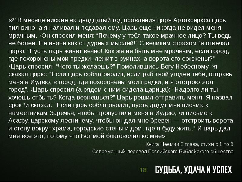 На двадцатом году возраста своего. На дватцатрм году возратса своего в дя госудратсва в Великой Тоскн. На двадцатом году возраста своего видя государство в Великой тоске. На двадцатом году возраста своего видя. На 20 году правления своего, видя государство в Великой тоске.