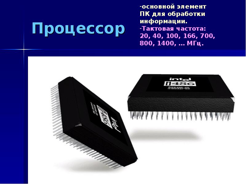 Монитор тактовая частота. Индикатор тактовой частоты. USB 1.1 Тактовая частота.