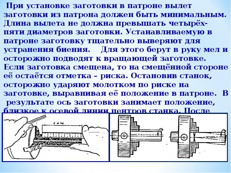 Токарное дело в картинках захаров