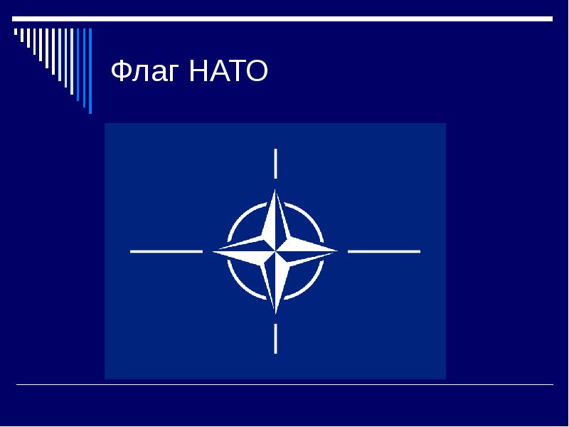 Прапор Нато Интернет Магазин Бай