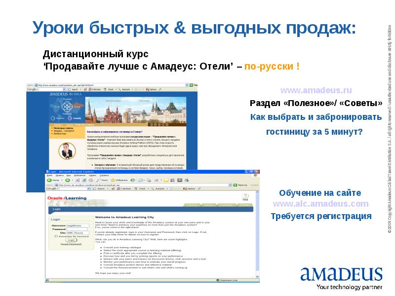 Сайт диста. Сайт диста