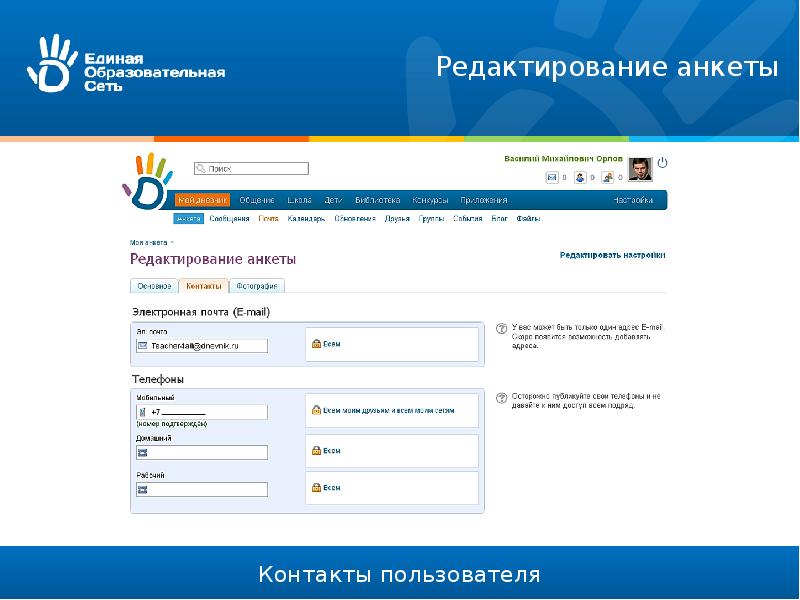 Керчьнет работа
