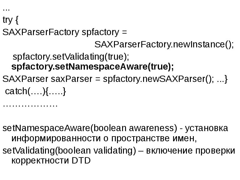 ...
...
try {
SAXParserFactory spfactory =
...
...
try {
SAXParserFactory spfactory =