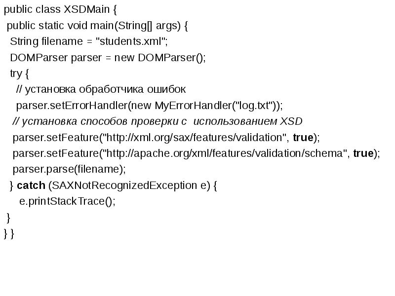 public class XSDMain {
public class XSDMain {
public static public class XSDMain {
public class XSDMain {
public static