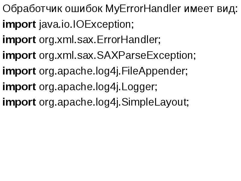 Org xml sax saxparseexception linenumber. Error Handler.