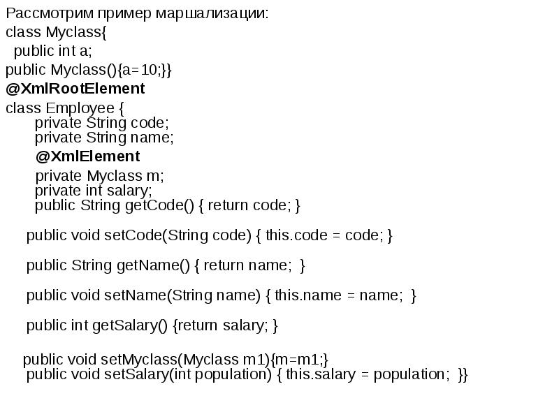 Рассмотрим пример маршализации:
Рассмотрим пример маршализации:
class Myclass{
public int Рассмотрим пример маршализации:
Рассмотрим пример маршализации:
class Myclass{
public int