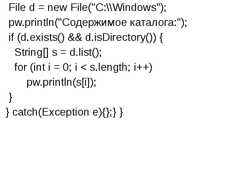 File d = new File("C:\\Windows");
File d = new File d = new File("C:\\Windows");
File d = new
