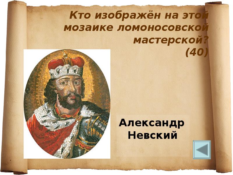 история логотипа apple. какой учёный был изображён на первом логотипе компании apple. самый первый логотип apple. определите, кто изображён на портрете?. кто изображен на портрете.