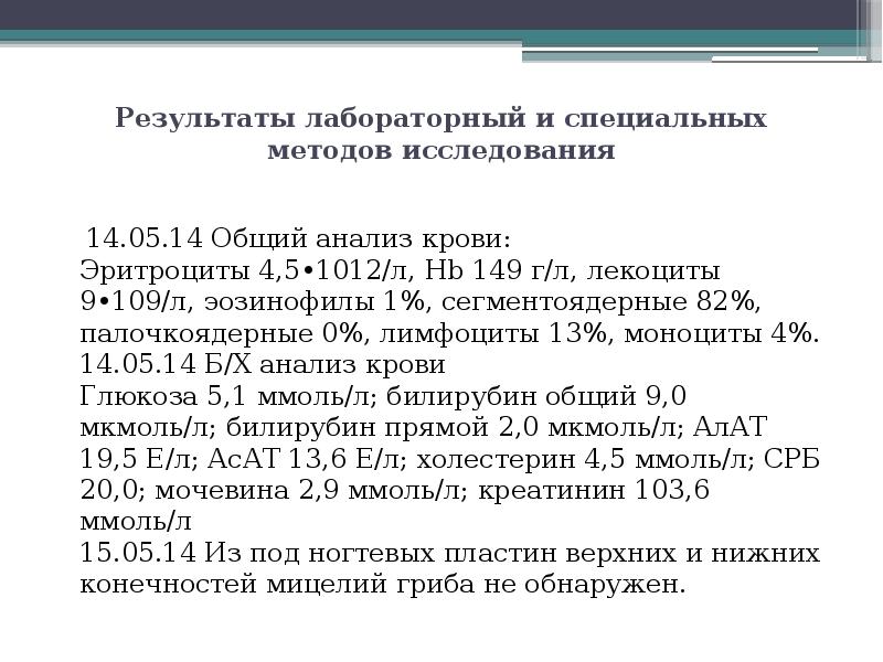 Проктоседил мазь фото. Препарат для профилактики рахита. Лечение р 1. Лечение р 1. Лечение р 1.