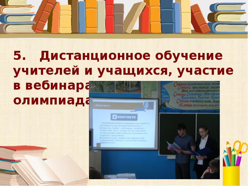 Презентация площадки для проведения мероприятий