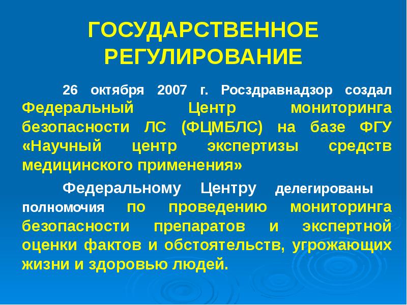 26 10 2007. 26 10 2007. 26 10 2007. 26 10 2007. 26 10 2007.